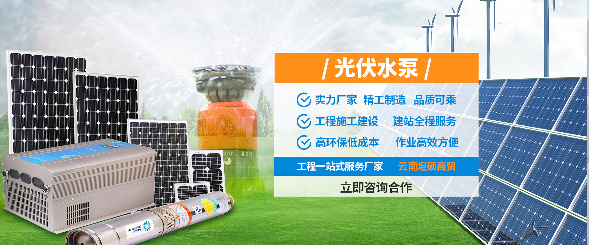 云南坦碩商貿有限公司